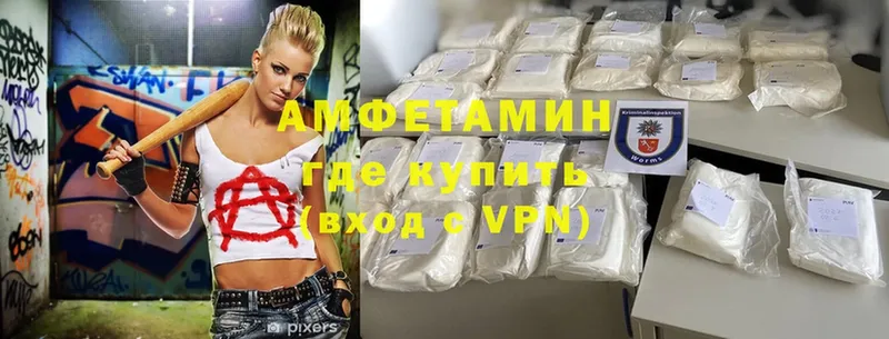 Амфетамин Premium  omg вход  Агрыз 