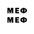 Метадон кристалл R7  Madr1t