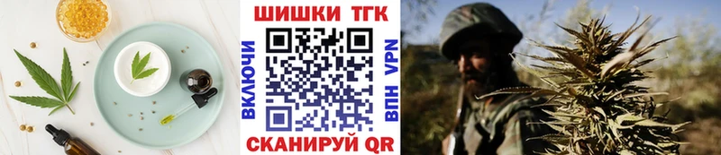 купить наркоту  Агрыз  Еда ТГК конопля 