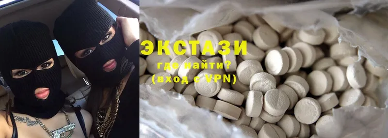 Ecstasy MDMA  Агрыз 