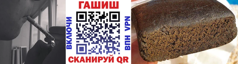 blacksprut tor  наркота  Агрыз  ГАШ Изолятор 