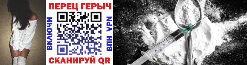 Героин гречка  Агрыз 