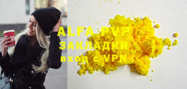 прущая мука Нязепетровск