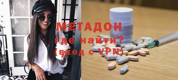 герыч Новодвинск