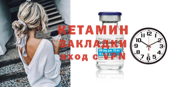 прущие крисы Белая Холуница
