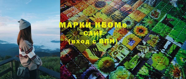 прущая мука Нязепетровск
