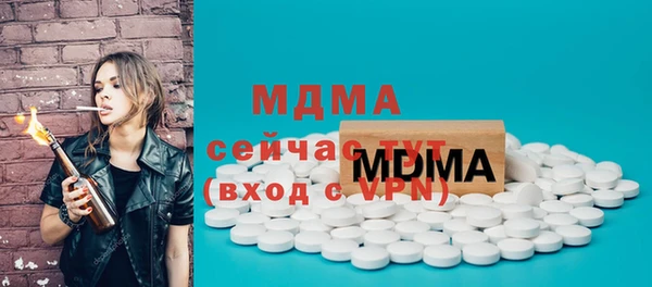 синтетический гашиш Новозыбков