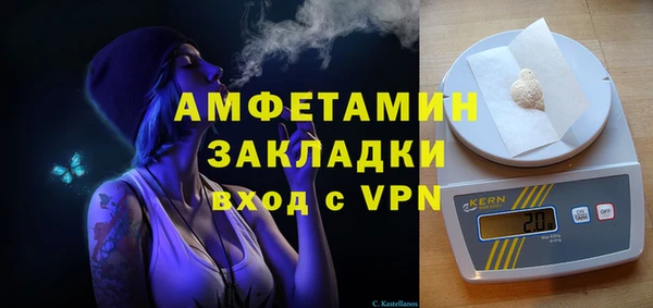 синтетический гашиш Новозыбков