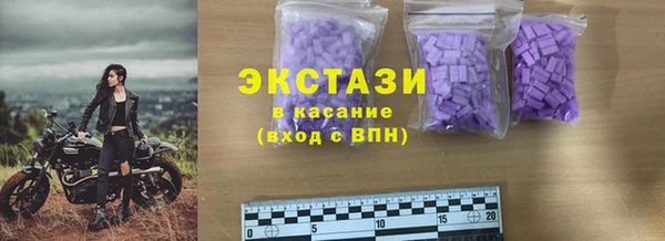 метамфетамин Новокубанск