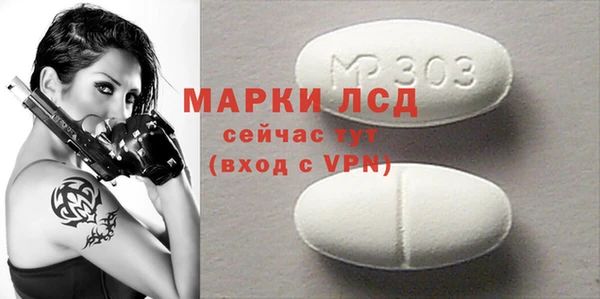 метамфетамин Новокубанск