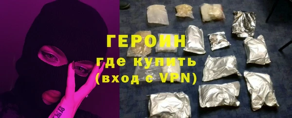герыч Сосновоборск