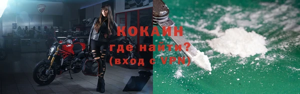 синтетический гашиш Новозыбков