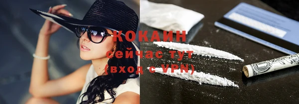 прущая мука Нязепетровск