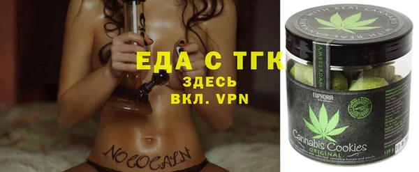 синтетический гашиш Абинск