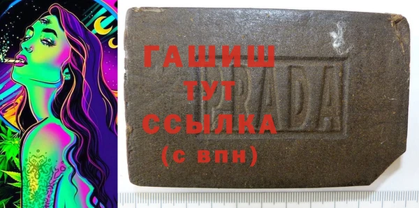 герыч Новодвинск