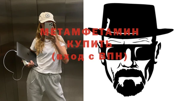 герыч Новодвинск