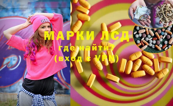метамфетамин Новокубанск