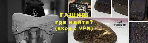 прущая мука Нязепетровск