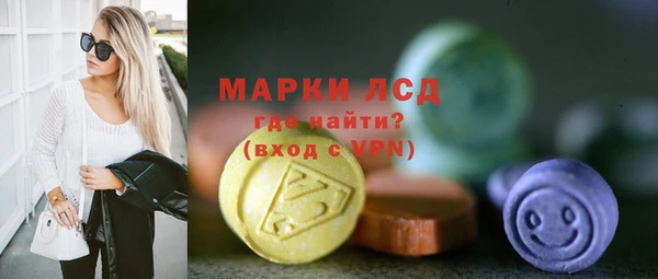 синтетический гашиш Новозыбков