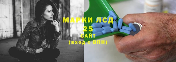 синтетический гашиш Новозыбков