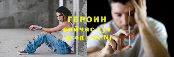 герыч Белая Калитва