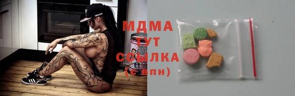герыч Новодвинск