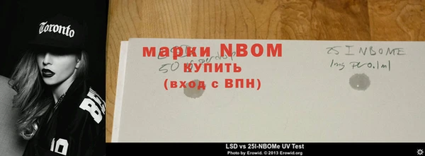 метамфетамин Новокубанск