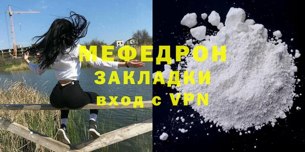 кокаин перу Абаза