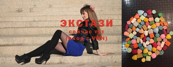 синтетический гашиш Новозыбков