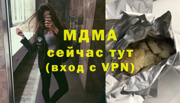 не бодяженный Сосновка