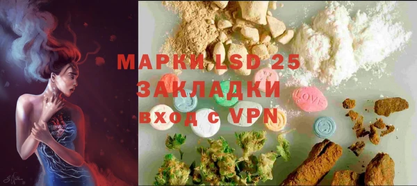 синтетический гашиш Новозыбков