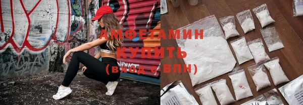 синтетический гашиш Новозыбков
