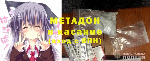 метамфетамин Новокубанск