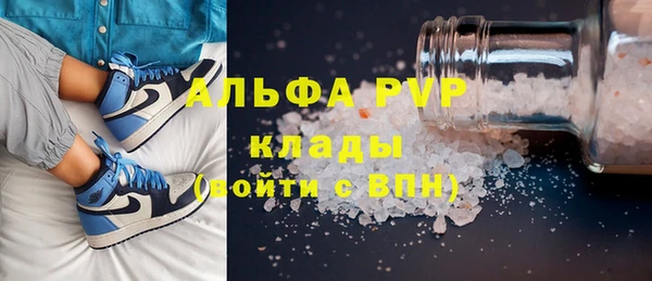 герыч Новодвинск