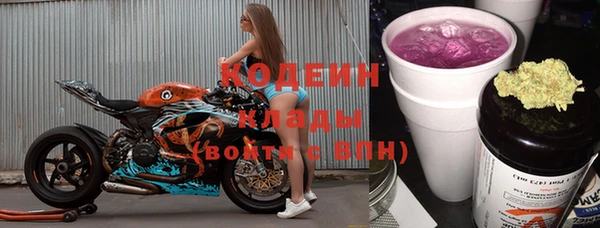 метамфетамин Новокубанск