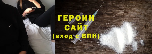 прущая мука Нязепетровск