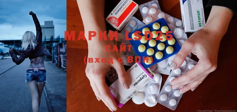 ЛСД экстази кислота  Агрыз 