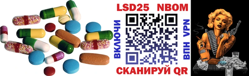 купить наркоту  Агрыз  ЛСД экстази кислота 