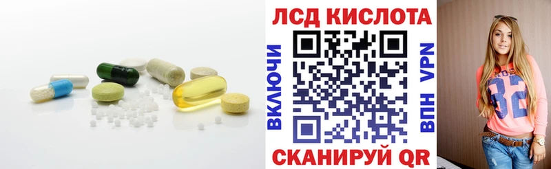 Лсд 25 экстази кислота Агрыз