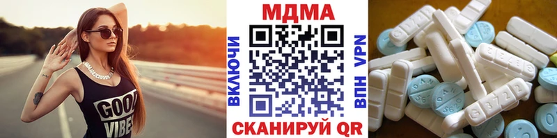 наркошоп Агрыз MDMA crystal