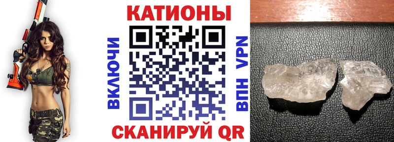 МЯУ-МЯУ mephedrone  ссылка на мегу как войти  Агрыз 
