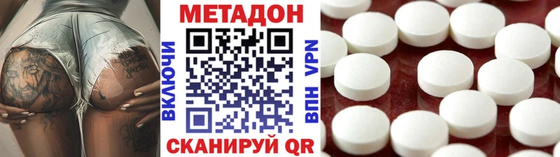 kraken ССЫЛКА где продают наркотики Агрыз МЕТАДОН methadone