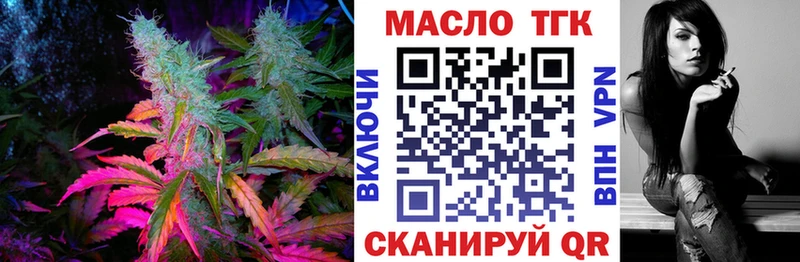 где купить наркоту  Агрыз  Дистиллят ТГК Wax 